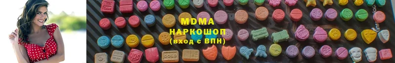 МДМА молли  Лысково 